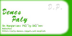 denes paly business card